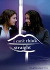 I Can't Think Straight (2007)2.jpg